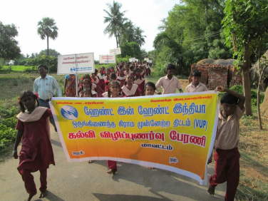 Awareness rally by school children on child labor | Paramesvaramangalan, India